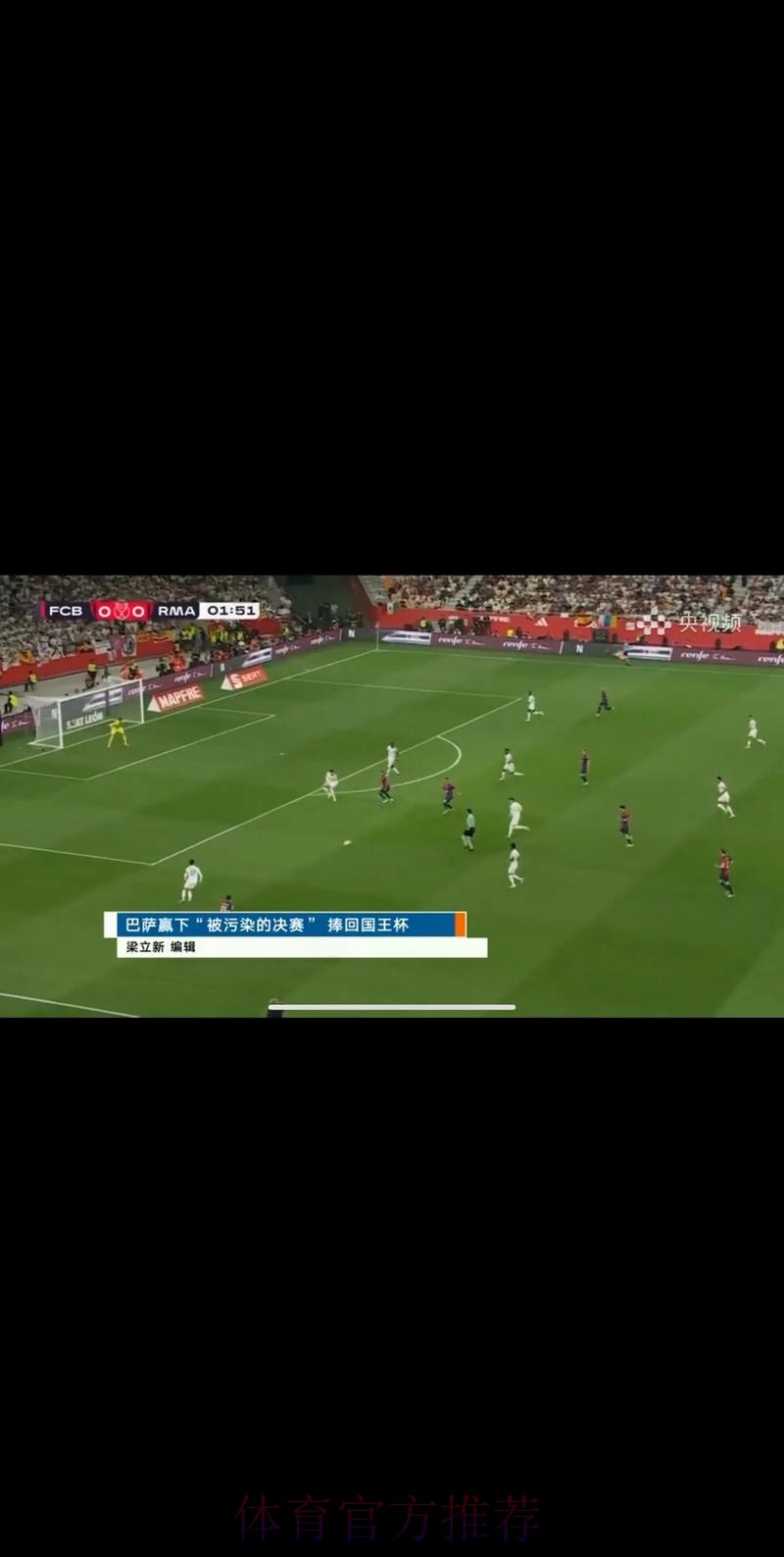 世界杯直播入口入口