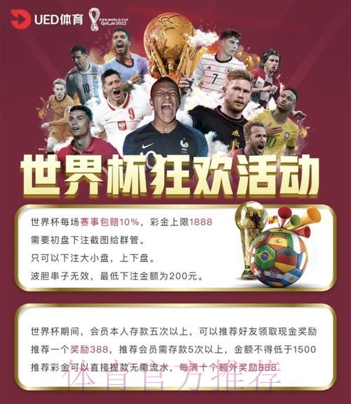 2026世界杯投注软件下载推荐最佳平台