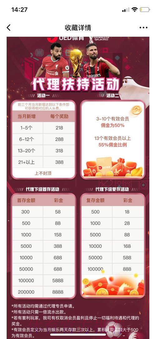 2026世界杯投注软件下载推荐最佳平台