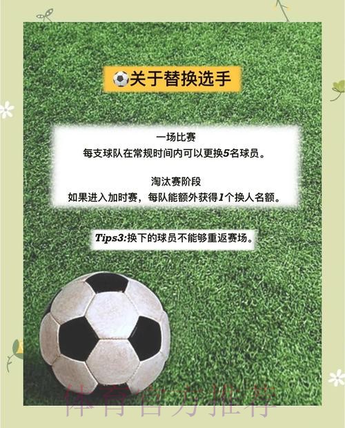 2026世界杯投注规则:下注前必读的要点 2026世界杯投注规则:下注前必读的要点